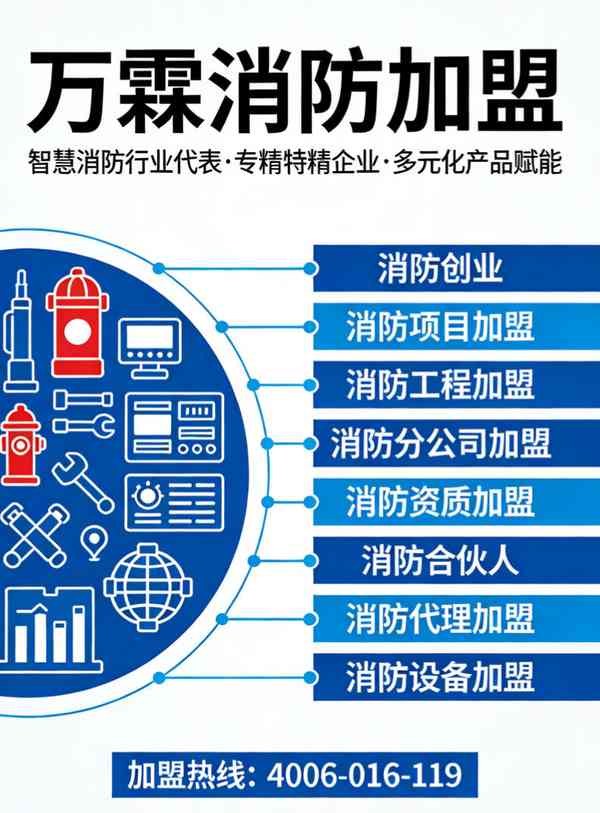 武汉消防主机光纤联网项目展示 消防主机联网产品在武汉的应用