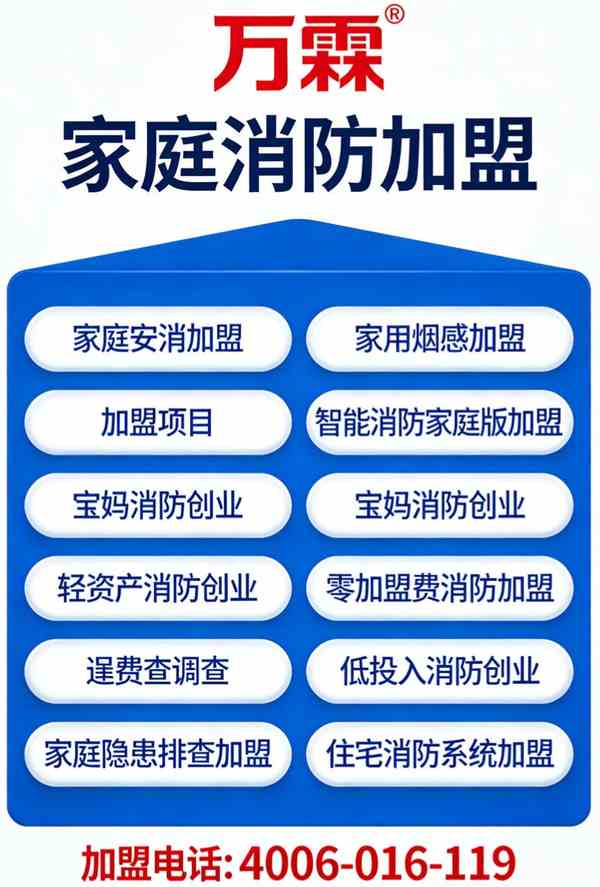 潮州教堂消防远程监控项目展示 消防主机联网产品在潮州的应用