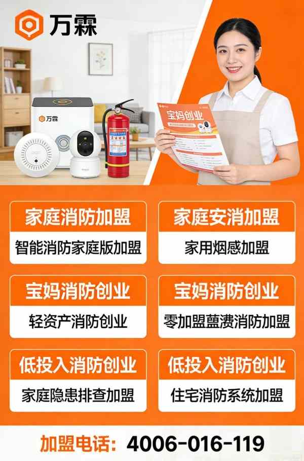 哈尔滨中学消防系统联网项目展示 消防主机联网产品在哈尔滨的应用