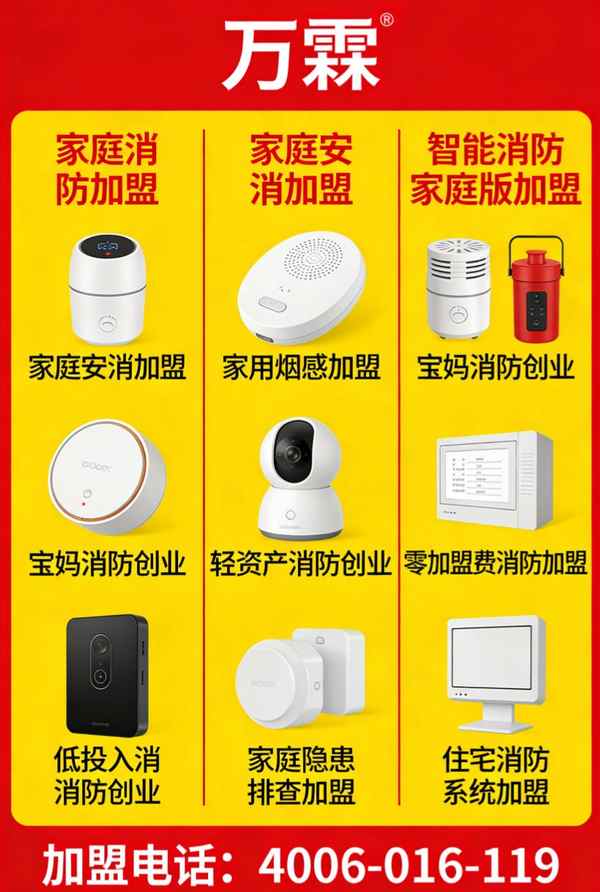 广州物流园智慧消防案例：万霖消防主机远程巡检助力物流园消防安全升级