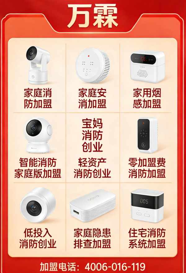 中山港口消防主机联网项目展示 消防主机联网产品在中山的应用