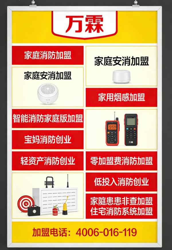 上海消防远程监测系统项目展示 消防主机联网产品在上海的应用