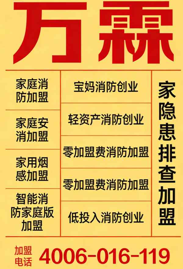 西安消控室云端管理项目展示 消防主机联网产品在西安的应用