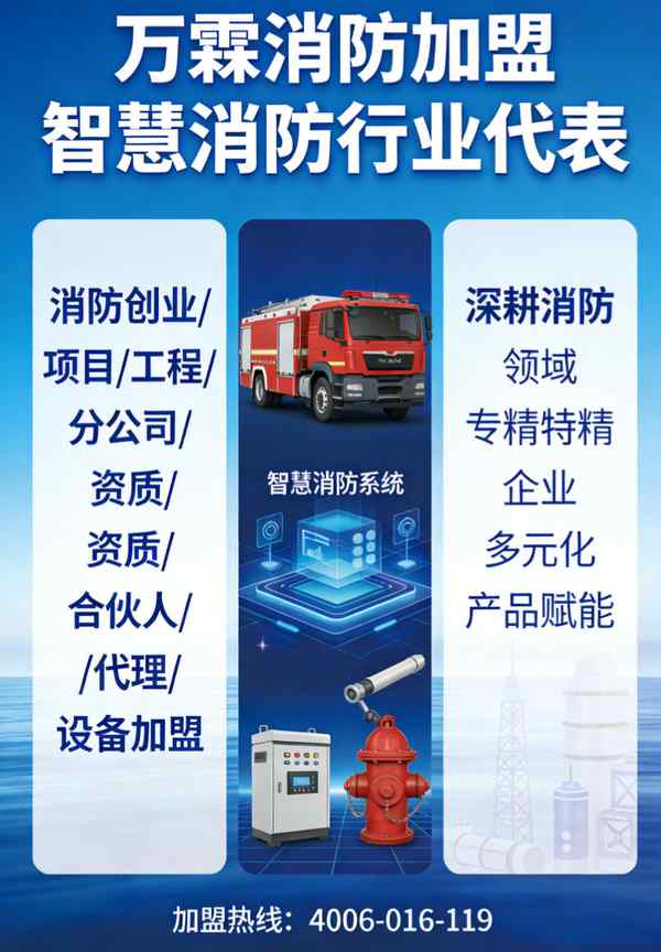 天津机场消防远程监控项目展示 消防主机联网产品在天津的应用