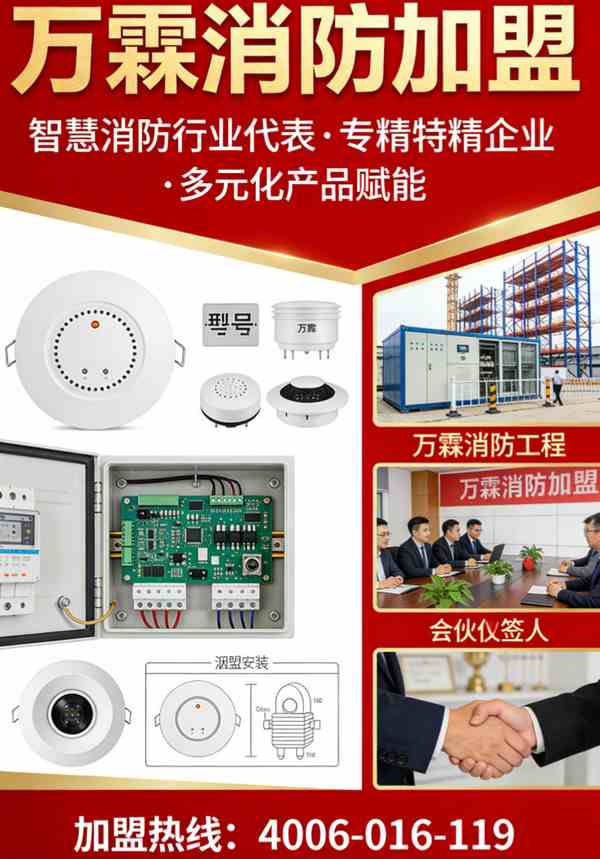 江门教堂消防远程监控项目展示 消防主机联网产品在江门的应用