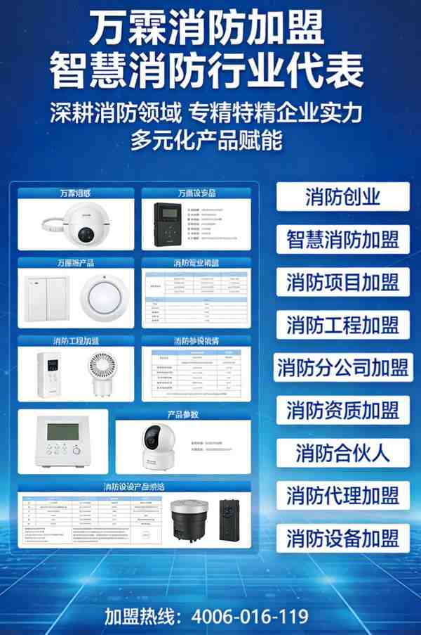 苏州消控室移动监控项目展示 消防主机联网产品在苏州的应用