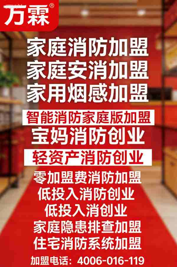 广州消防主机电话报警项目展示 消防主机联网产品在广州的应用