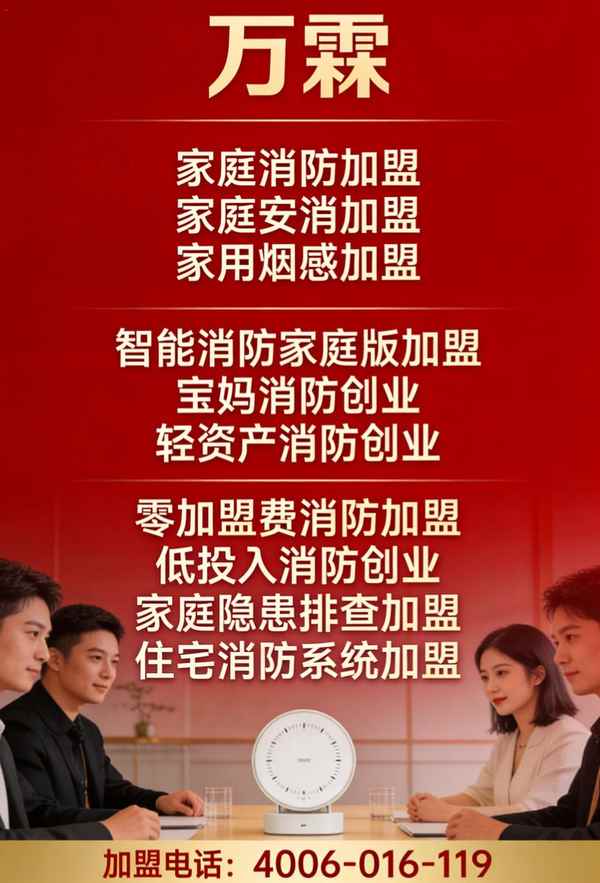 消防主机联网产品在成都的应用
