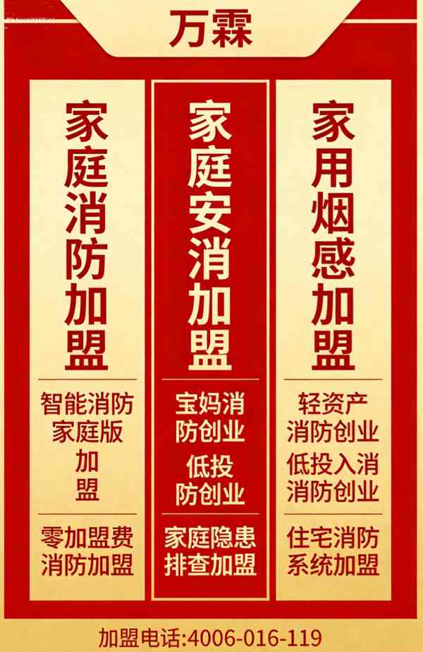 南宁数据中心消防报警案例：万霖透传模块WANLIN-918助力数据中心消防报警消防安全升级