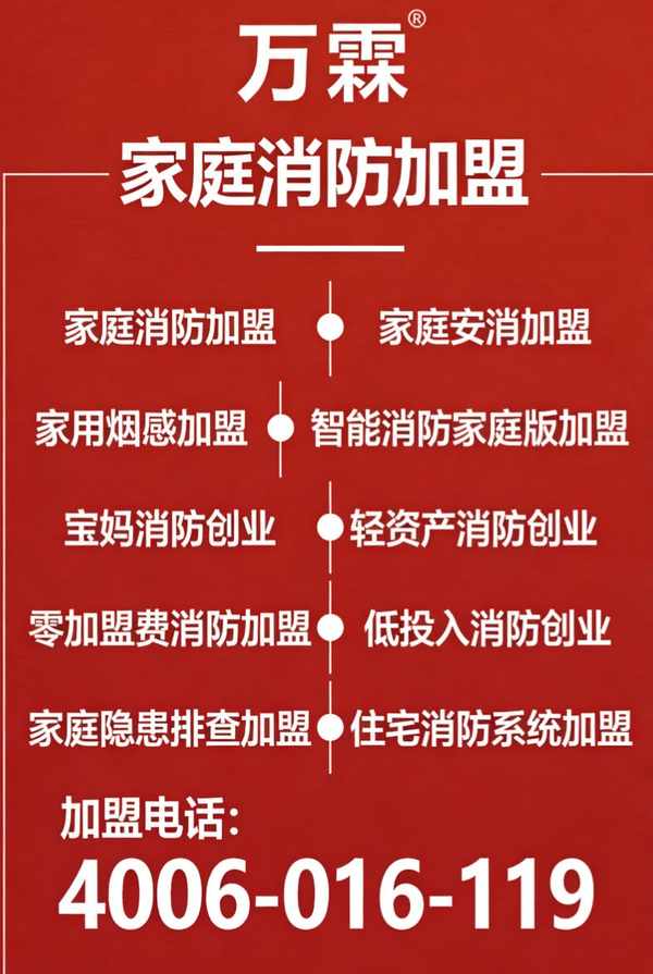 消防主机联网产品在天津的应用