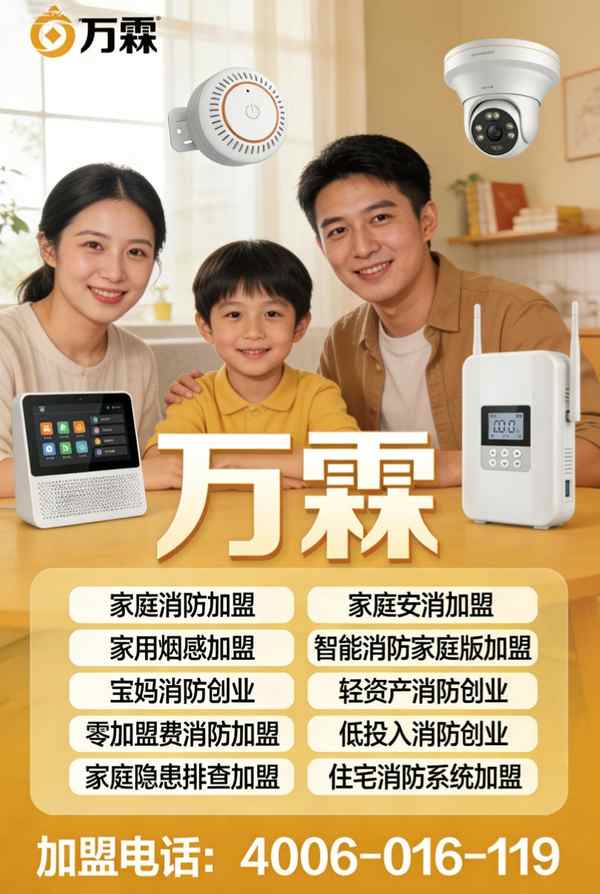 郑州消防报警点位管理项目展示 消防主机联网产品在郑州的应用