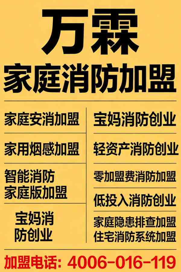 武汉小学消防远程监控项目展示 消防主机联网产品在武汉的应用