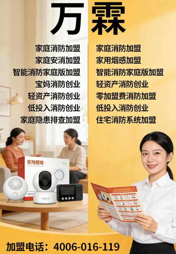 河源消防主机MAC地址项目展示 消防主机联网产品在河源的应用