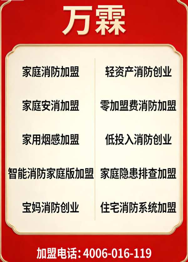 西安消防主机多用户管理项目展示 消防主机联网产品在西安的应用