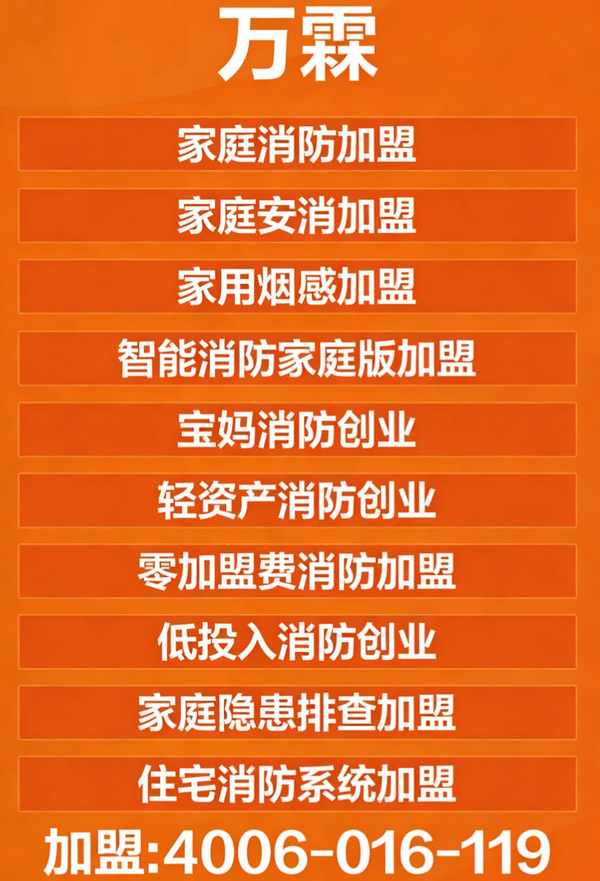 厦门消防主机光纤联网项目展示 消防主机联网产品在厦门的应用