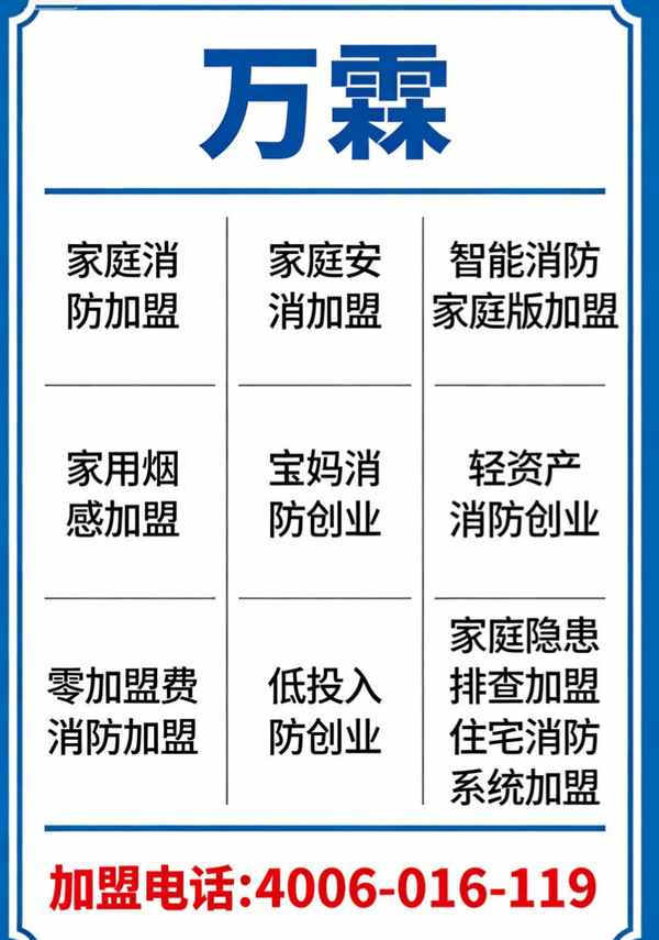 珠海文物单位消防监控项目展示 消防主机联网产品在珠海的应用
