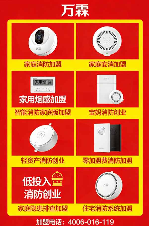 苏州消防主机无线传输项目展示 消防主机联网产品在苏州的应用