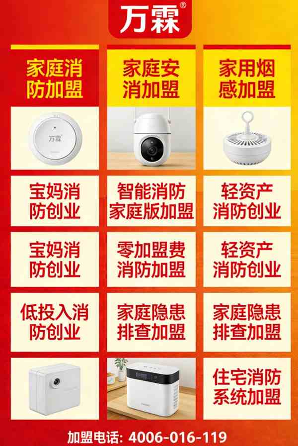 南京写字楼消防主机联网项目展示 消防主机联网产品在南京的应用