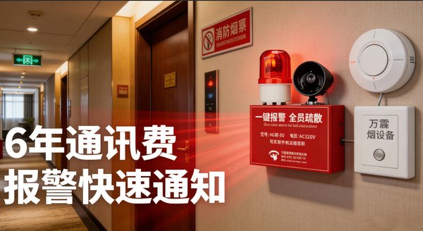 南山区南头街道消防维修服务，技术人员持证率100%