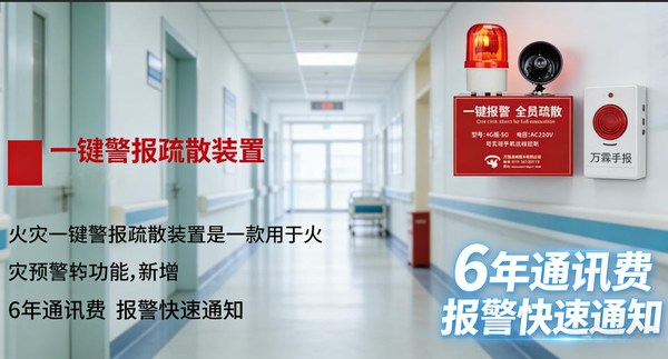龙岗区消防维修 龙岗区消防维修