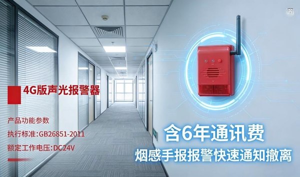 龙岗区消防维修 龙岗区消防维修