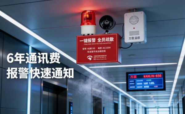 福田区南园街道消防维修服务，持证上岗，团队专业