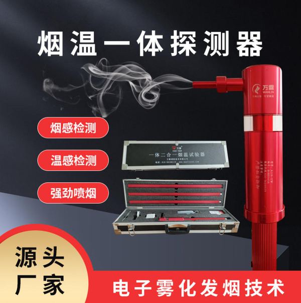 南山区消防维修 南山区消防维修
