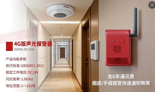光明区消防维修 光明区消防维修
