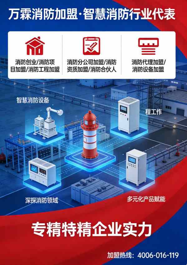 拉萨高层住宅智慧消防改造案例：万霖4G烟感报警器助力消防安全升级