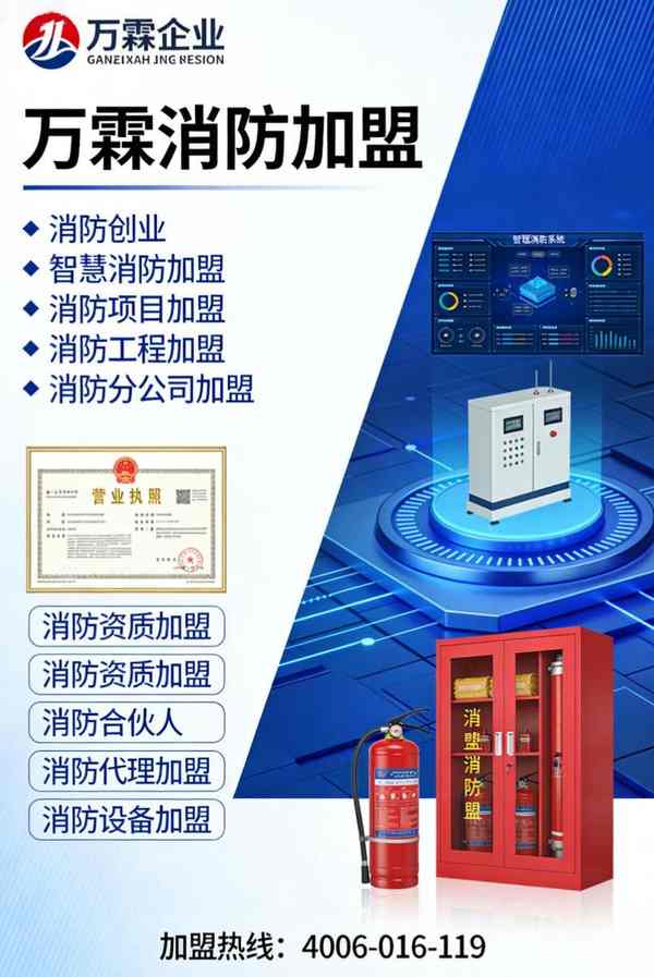 为什么选择万霖消防面罩？广州用户真实反馈告诉你
