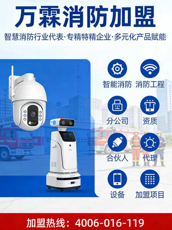 为什么选择万霖消防给水系统？汕头用户真实反馈告诉你