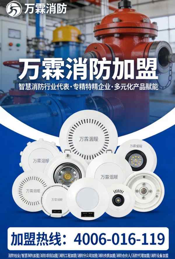 合肥幼儿园智慧消防改造案例：万霖应急照明系统助力消防安全升级