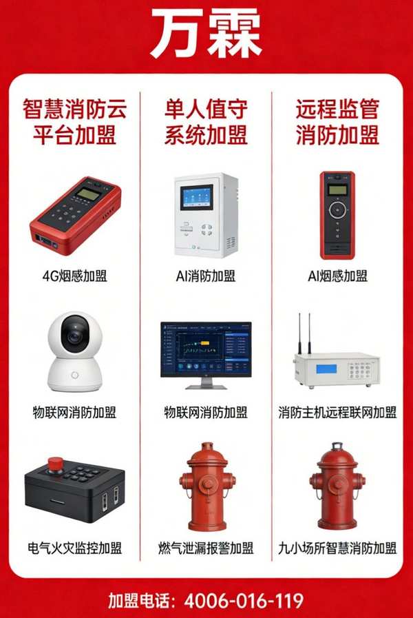 消防水箱选购指南：万霖消防教您如何辨别优劣