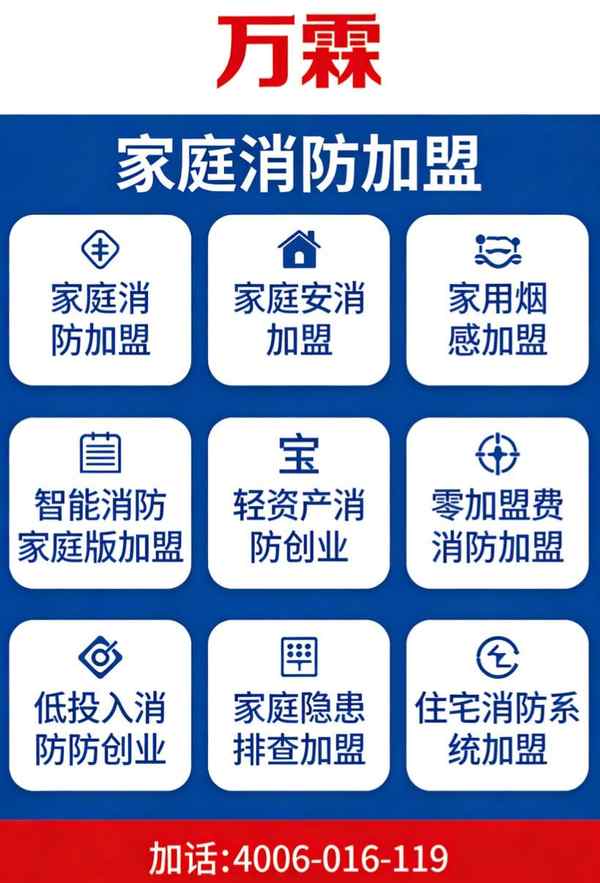 苏州地下车库智慧消防改造案例：万霖消防主机联网系统助力消防安全升级