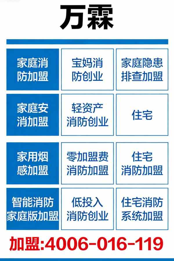 中山单位都在用的消防给水系统，万霖消防放心之选