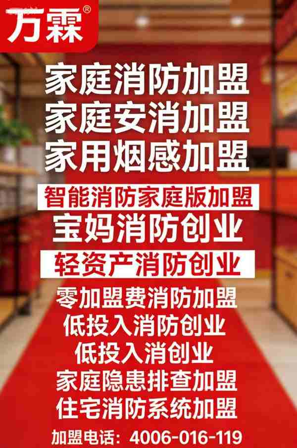 如何选择多功能应急手电？万霖消防给您专业建议