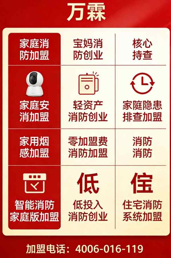 为什么选择万霖消防设备？深圳用户真实反馈告诉你