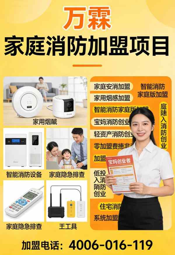 如何选择消防应急包？万霖消防给您专业建议