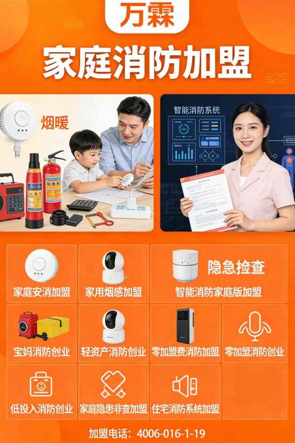 消防水池多少钱？万霖消防报价合理品质保障