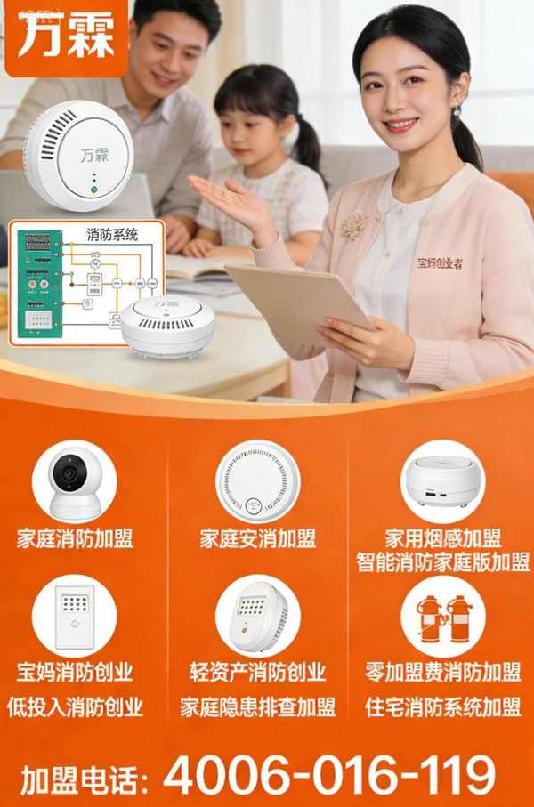 消防接口安装注意事项，万霖消防肇庆工程师分享