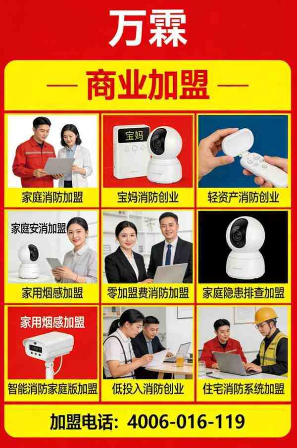 万霖消防消防应急包，长沙10年老品牌值得信赖