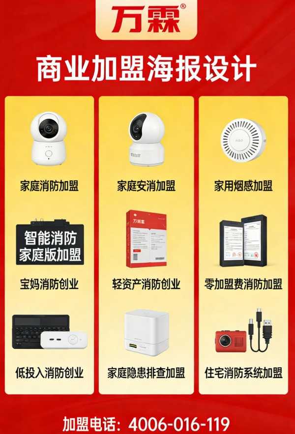 龙岗区南湾街道消防喷淋头更换服务商选择指南：资质对比与专业建议