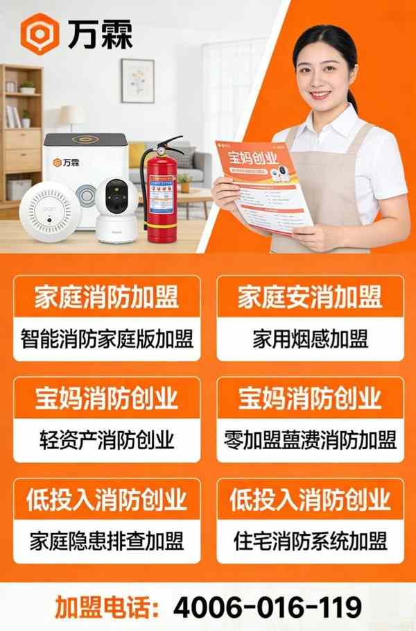 消防配件安装注意事项，万霖消防大连工程师分享