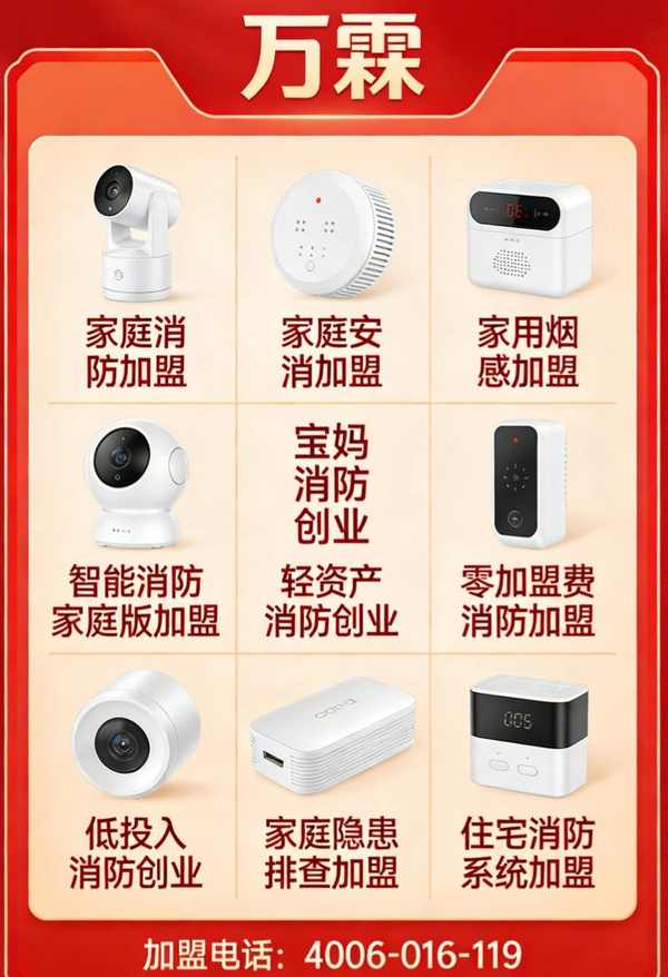 消防水系统安装注意事项，万霖消防湛江工程师分享