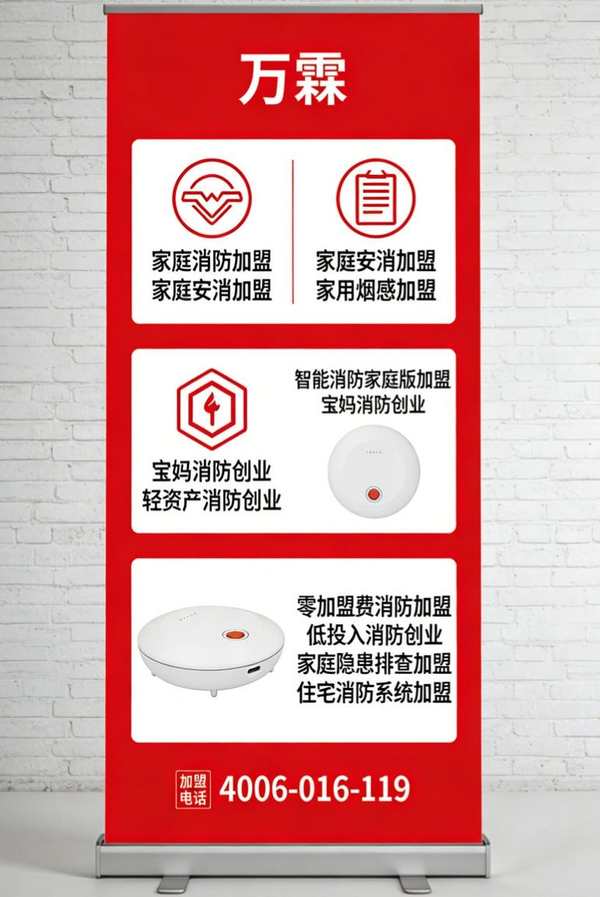 宁波万霖消防手动火灾报警按钮实拍 杭州王先生选择万霖手动火灾报警按钮,用了都说好