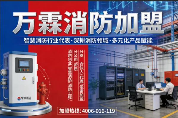 万霖消防：大连消防接口专业供应商