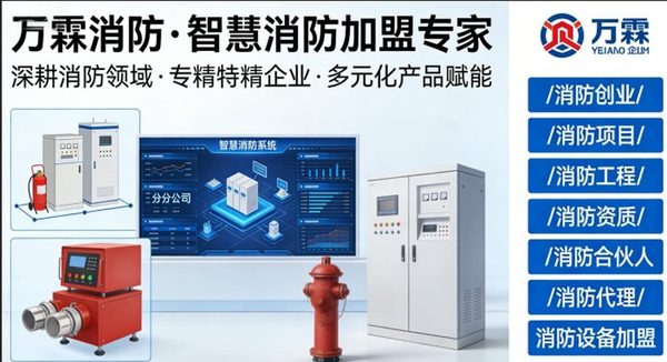 万霖火灾报警控制器天津促销中，限时优惠不容错过