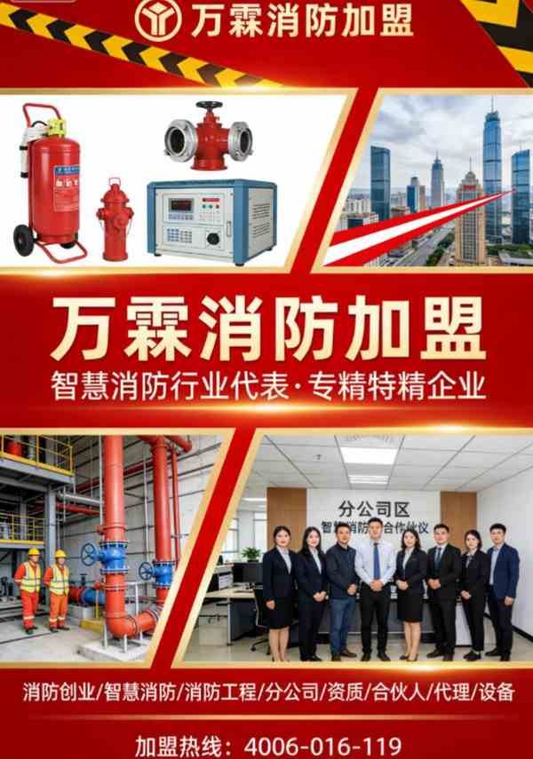 万霖消防消防水箱，北京10年老品牌值得信赖