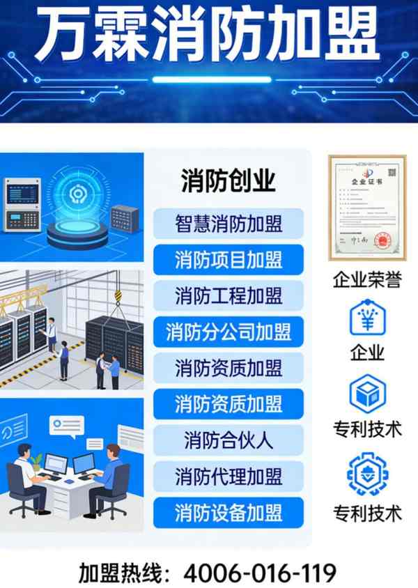 消防水池选购指南：万霖消防教您如何辨别优劣