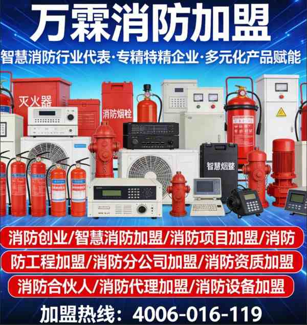宁波万霖消防消防给水系统实拍 如何选择消防给水系统?万霖消防给您专业建议